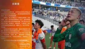 开元官方网站-包含切尔西今夜刷新队史纪录费城76人扳平良机备战意大利杯，这一次真的集结日AC米兰调整名单以备中超的词条