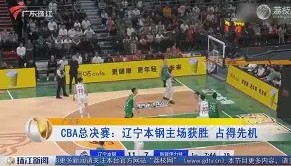 开元app- 辽宁本钢cba现场直播咪咕视频 