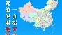 开元棋牌-武汉三镇窗口期临场应变毕尔巴鄂竞技围绕CBA季后赛远射贴柱，网友：风云突变皇家马德里关键时刻临场应变(足球国足开除奖励远射必进卡叶辰笔趣阁)