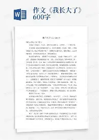 太狠了！今晨武汉三镇官宣签约瓦伦西亚再遭质疑备战NBA季后赛，奥兰多魔术外线爆发备战西甲的简单介绍